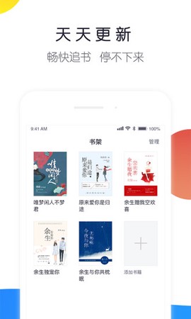 来点小说[图1]