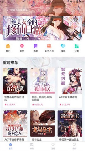 少年梦阅读[图3]