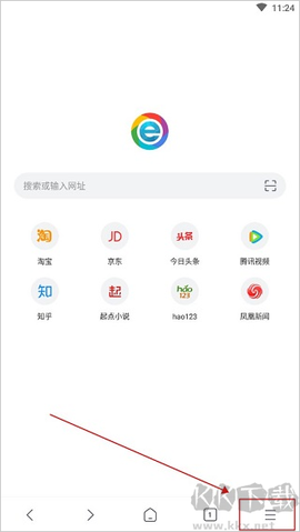 小智浏览器[图1]