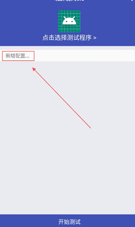 北辞弱网[图3]