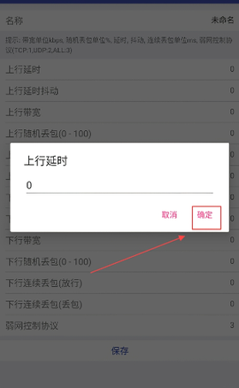 北辞弱网[图5]