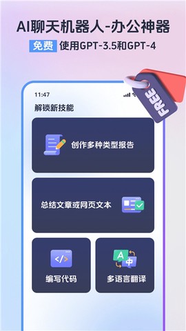 小智浏览器截图1