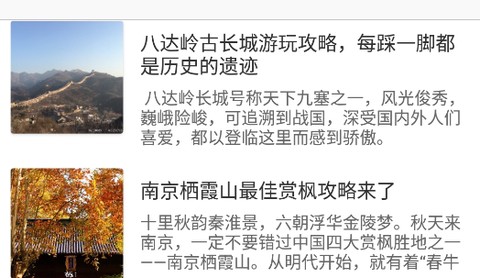 江都幸福生活[图1]
