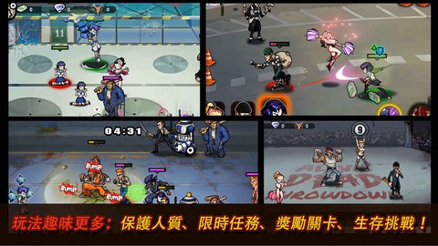 暴力街区2截图2