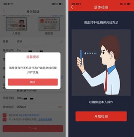 齐商银行[图2]