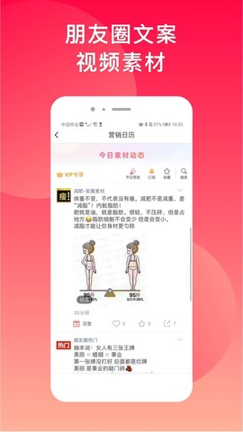 微脉水印相机截图3