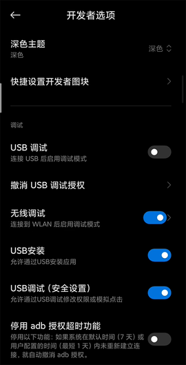 黑域安卓版[图3]