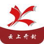 云上开封
