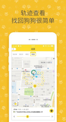 陪彼宠物[图1]