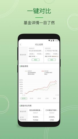 恒生中国[图1]