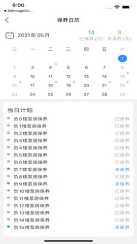 智慧设备[图1]