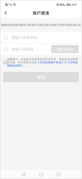 万和e阳指[图3]