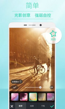POCO相机[图1]