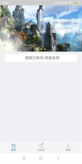 牛哇租赁[图1]