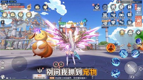 幻境物语图1