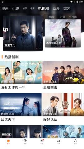 八一影院[图1]