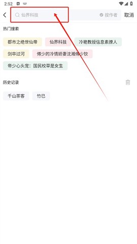 笔触阁[图1]
