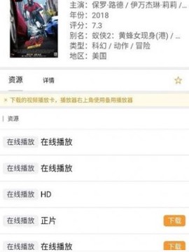 钉子电影截图3