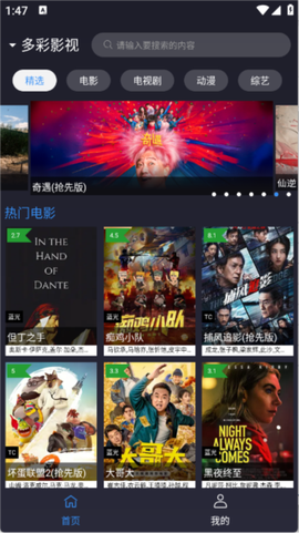 ok影视纯净版[图1]