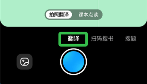 作业帮官方版[图12]
