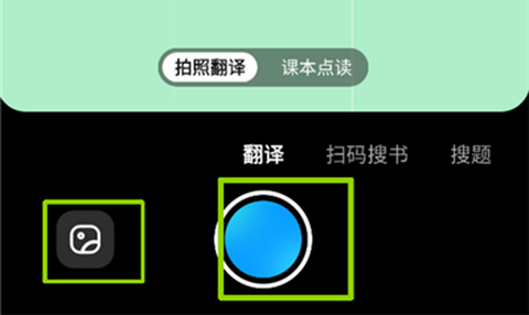 作业帮官方版[图13]
