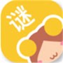 谜妹漫画官方版