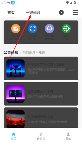 画质魔盒[图1]