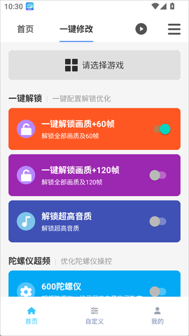 画质魔盒[图2]