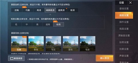 画质魔盒[图4]