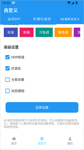 画质魔盒[图5]