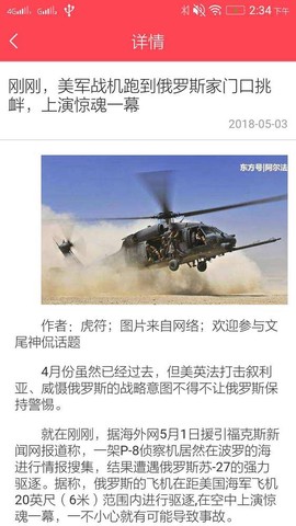 便民生活服务截图3