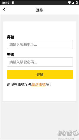 包子漫画app[图1]