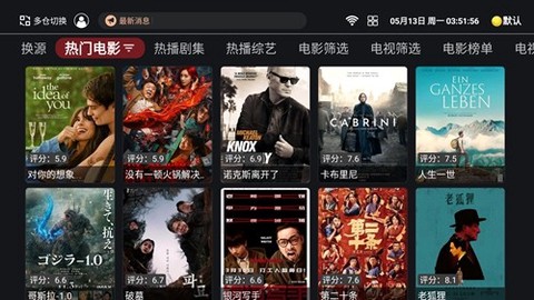 奈飞工厂截图3