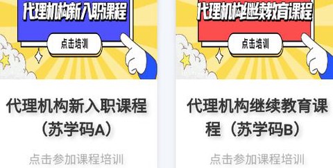 苏采学[图2]