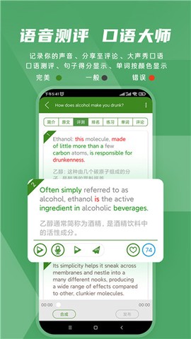 bbc英语截图2