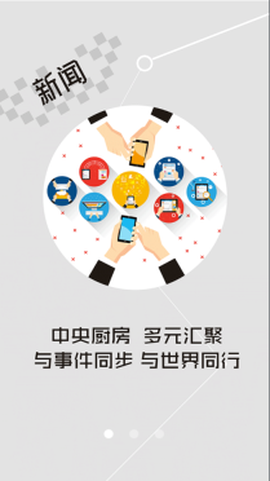 云上江陵截图2