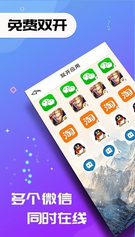 虚拟空间官方版截图2