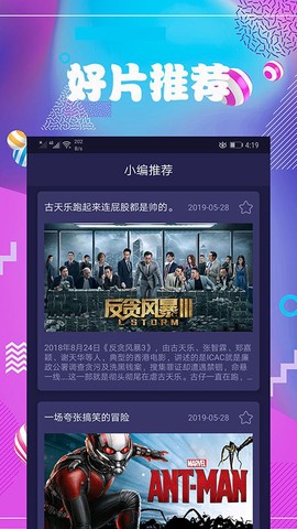 连续看影视[图1]