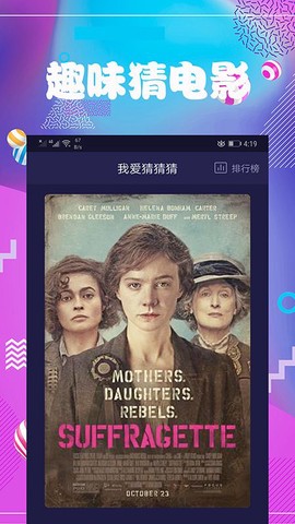 连续看影视截图2