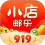 邮乐小店