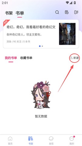 少年梦阅读[图2]
