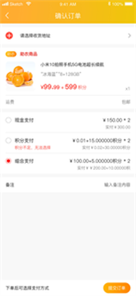链农上品截图2