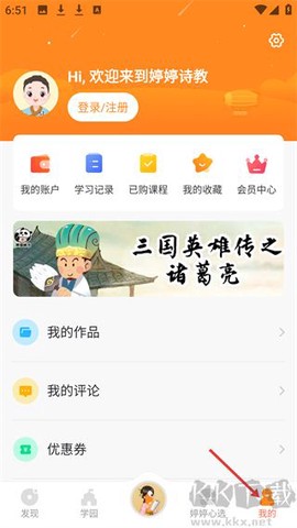 婷婷诗教[图4]