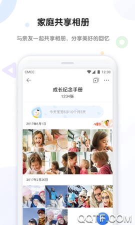 和家相册截图3