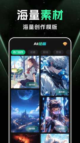 DeepAI智能绘画[图1]