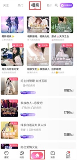 情侣玩吧[图1]
