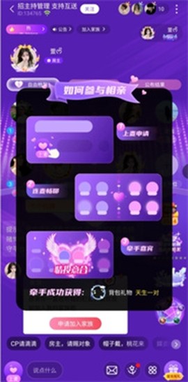 情侣玩吧[图2]