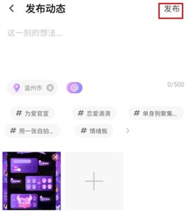 情侣玩吧[图4]