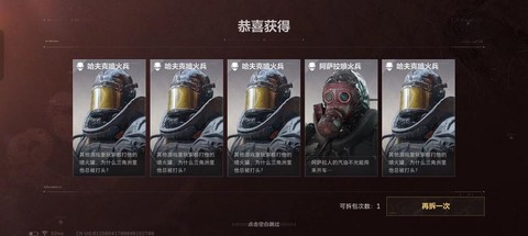 生死狙击野火怎么刷[图2]