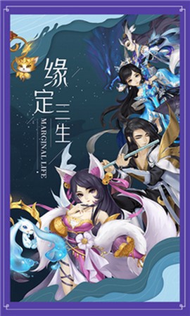 御剑仙梦截图1